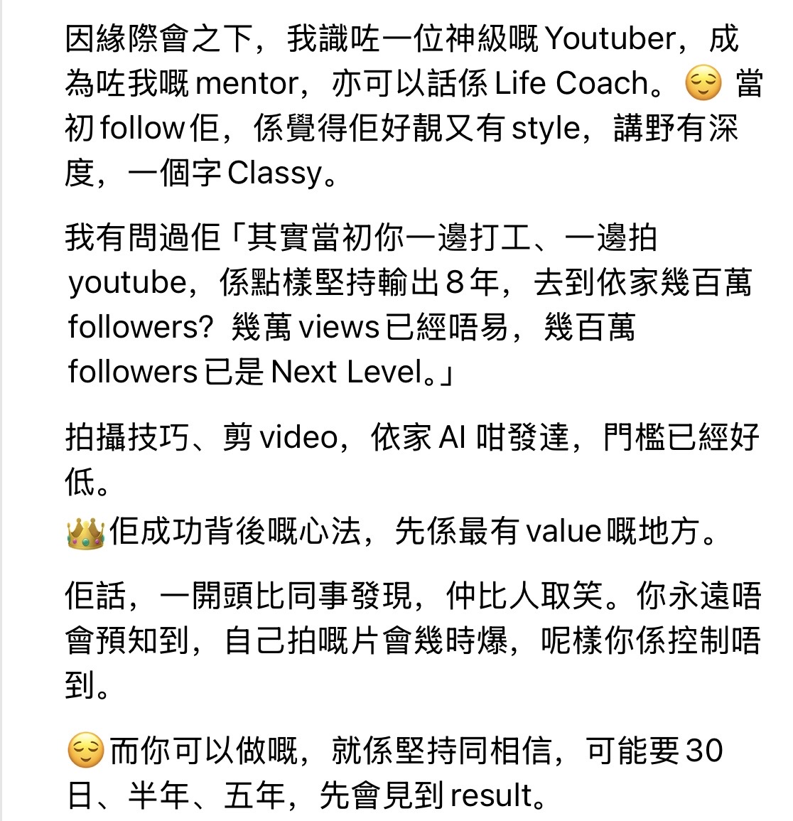 1:1 mentorship testimonial